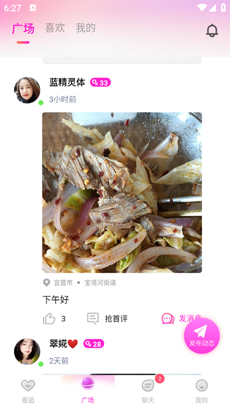 appٷd2025°汾