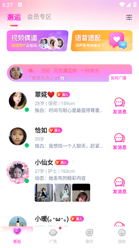 appٷd2025°汾