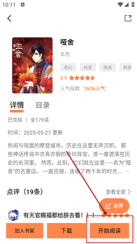 ǧappٷ2025°汾