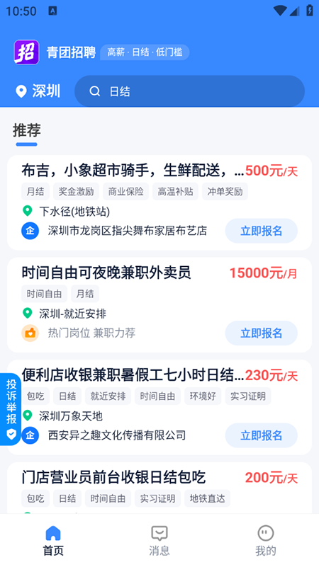 Ƹذװ2025ٷ°汾