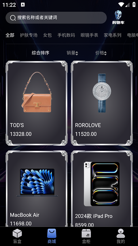 úappذװ2025ٷ°汾