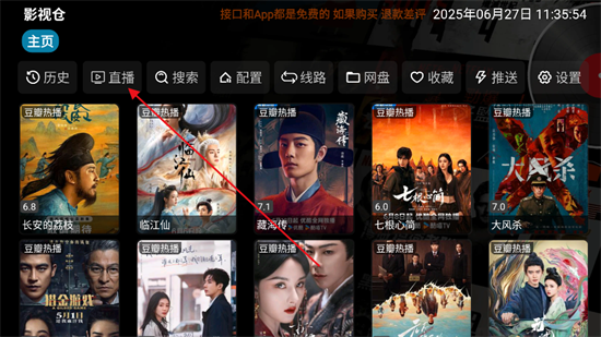 ŵӰӲtvapp°