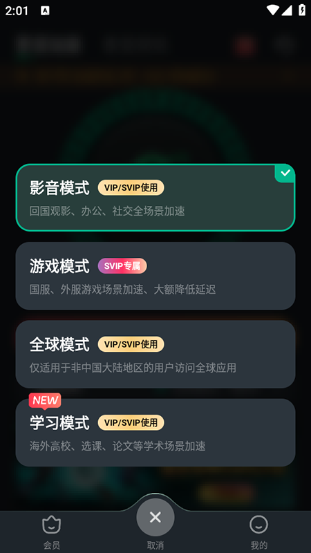 Sixfastذװٷ°汾