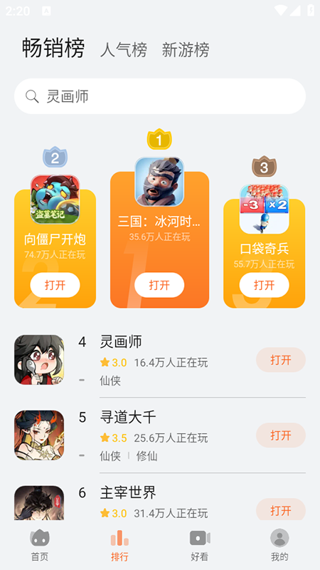 pιٷdb2025°汾