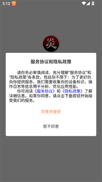 С˵Ȩapp°