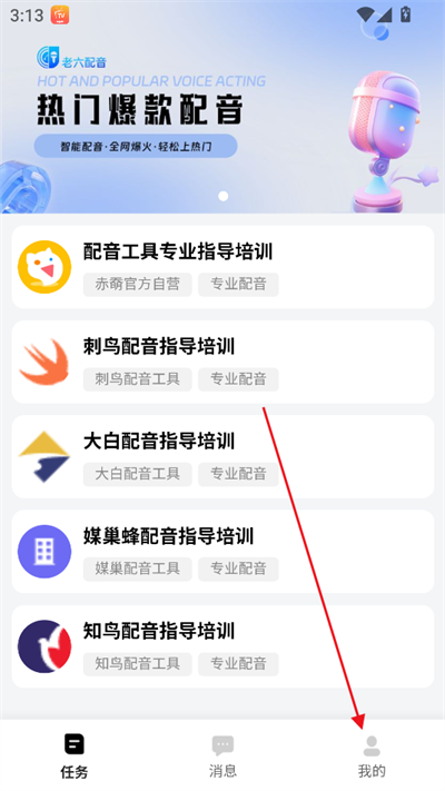 С˵Ȩapp°