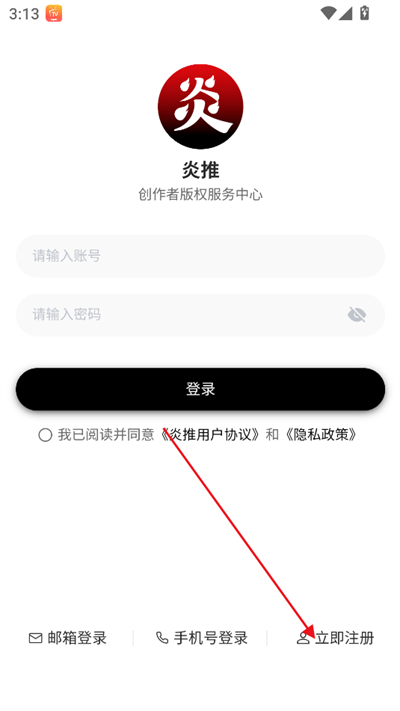 С˵Ȩapp°