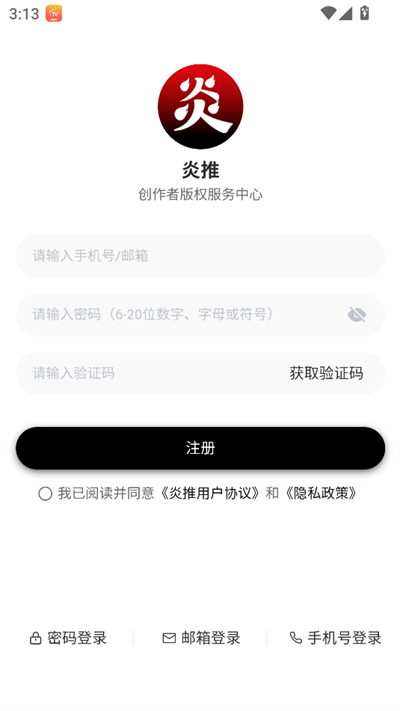 С˵Ȩapp°