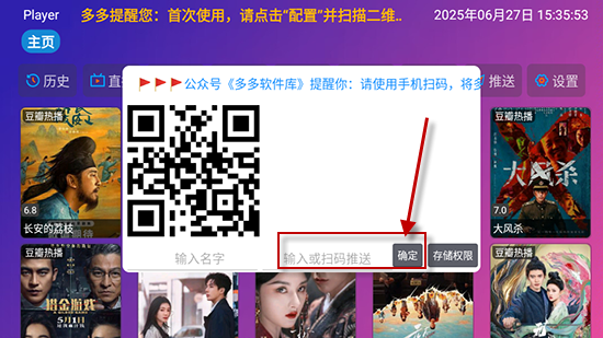PlayerӰTV2025ٷ°汾