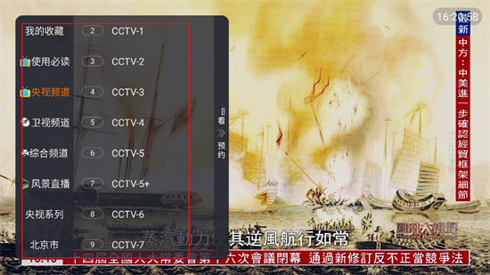 ֱTV°