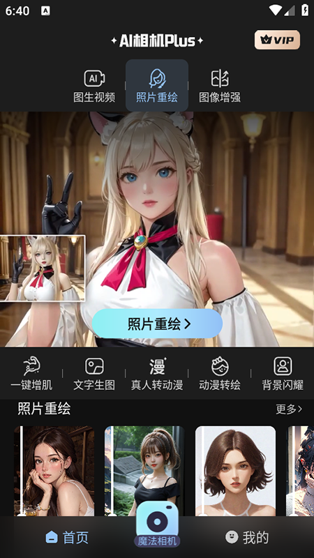 AIPlusعٷ°汾