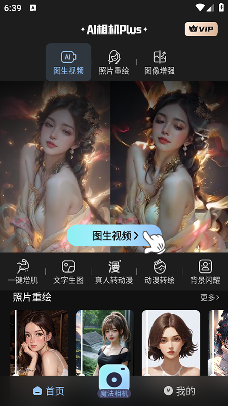 AIPlusعٷ°汾