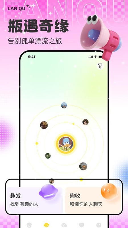 Ȥappذװٷ°汾