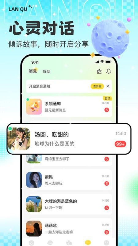 Ȥappذװٷ°汾