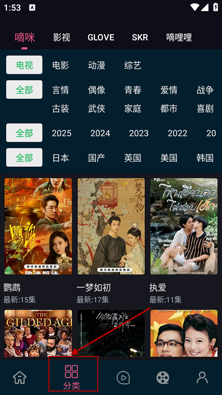 վ翴عٷ°2025
