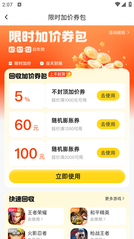 ˸appٷ2025°汾