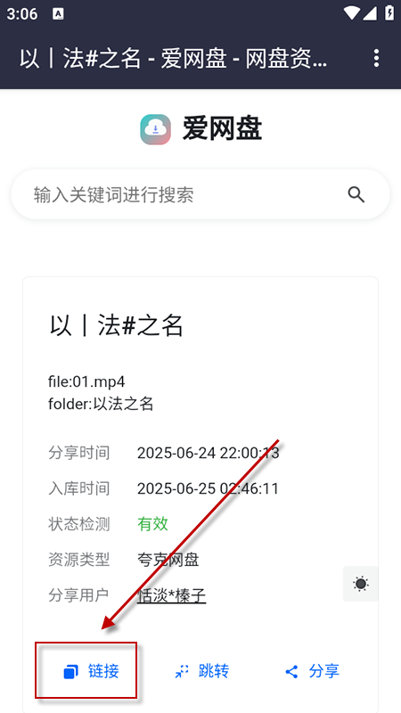 appعٷ°汾