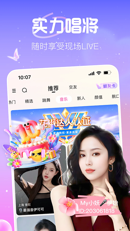 ֱappٷ2025°汾
