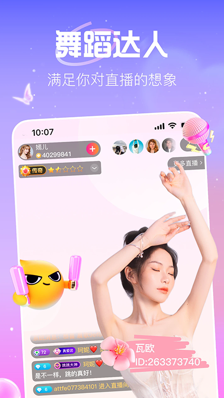 ֱappٷ2025°汾
