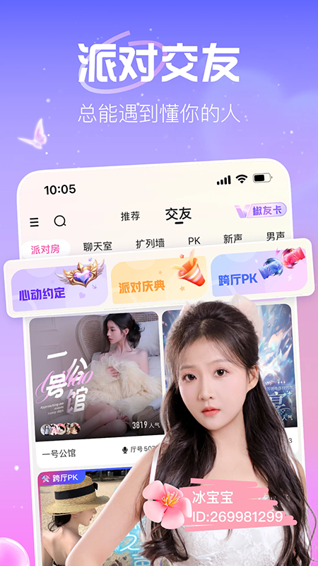 ֱappٷ2025°汾