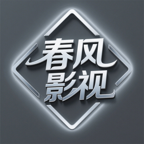 L(fng)ӰҕTVҕd°v9.1׿