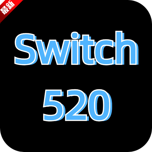 switch520Ϸ°汾v1.1.2׿