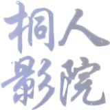 ͩӰԺQappMdb2025°v0.0.3׿