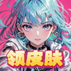 ȫI(lng)Ƥwappd°v1.0.100׿