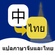 ̩ZgͨappMd2025ٷ°v1.6.0׿