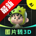 AIDƬD(zhun)3Dܛd°v2.1.1׿