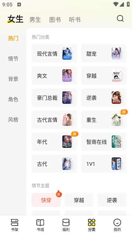 èС˵ٷذװapp°汾