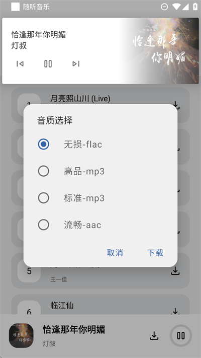 app°