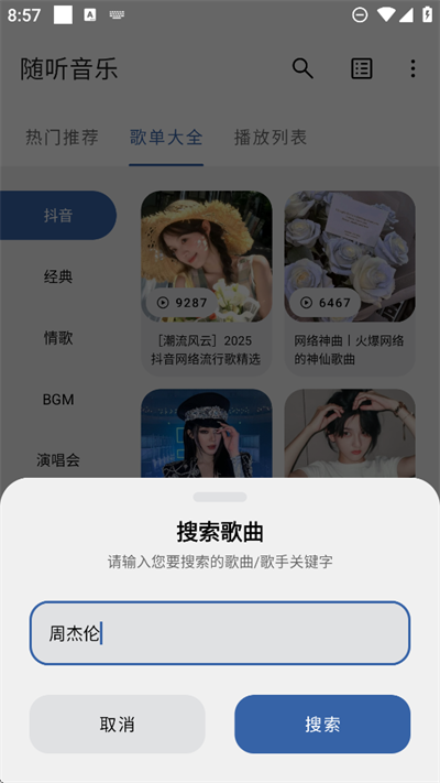 app°