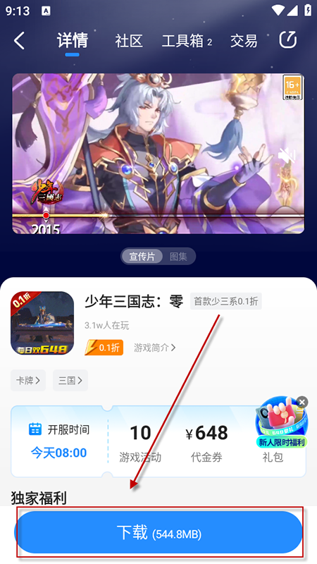 youyoΑӹٷdb°汾
