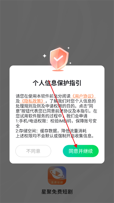 ǾM̄app°