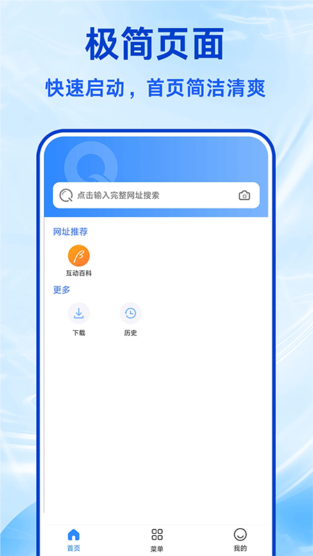 Fireg[ٷdb2025°汾