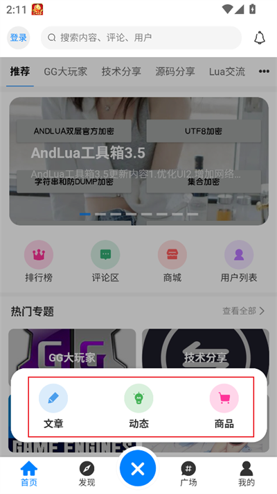 app°
