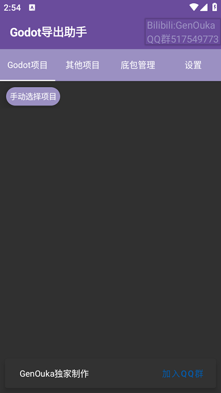 Godotذװٷ°