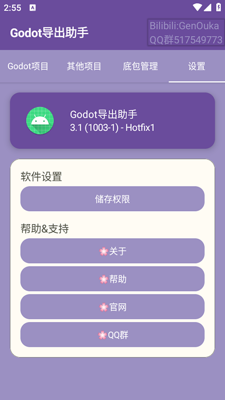 Godotذװٷ°