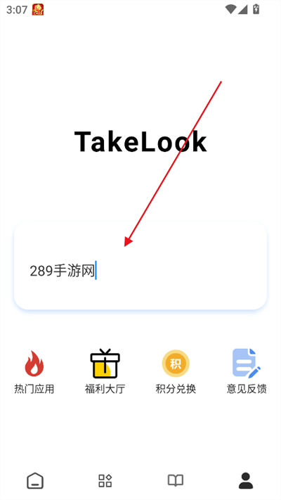 app2025°