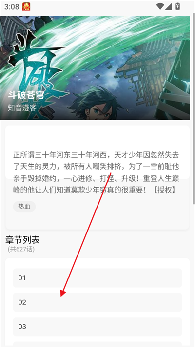 app2025°