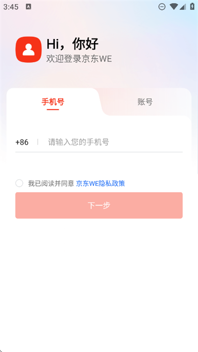WEƽ̨°