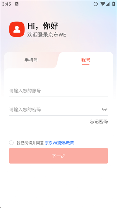 WEƽ̨°