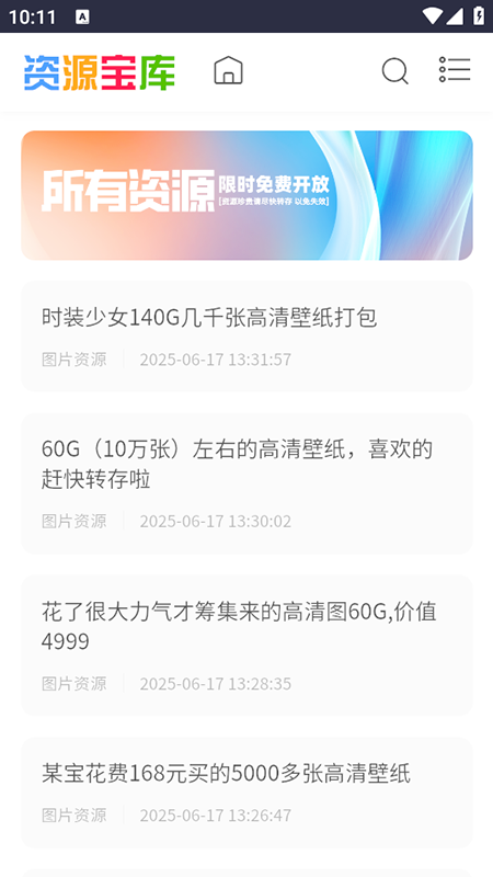 ɲԴappٷ2025