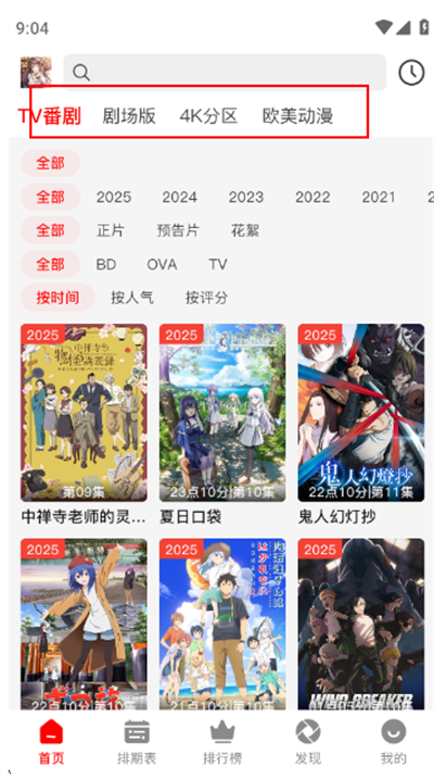 appٷ2025°