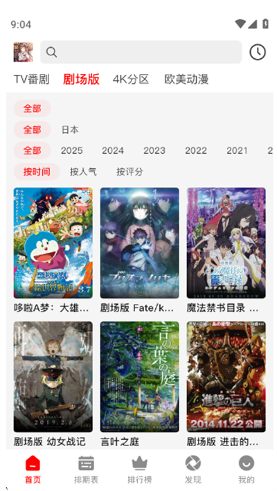 appٷ2025°