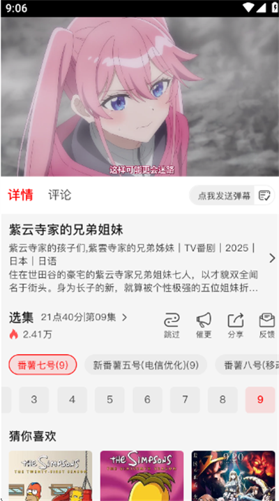 appٷ2025°