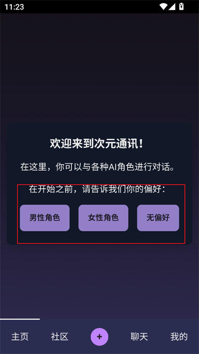 ԪͨѶaiعٷ°汾