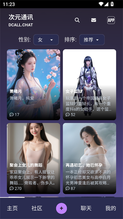 ԪͨѶaiعٷ°汾