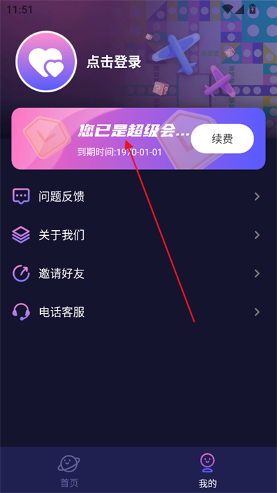 ˽ܻճ·˫Ϸ